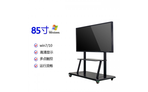 壹創之星85寸觸摸屏會議一體機  多媒體4K智能視頻會議平板觸控一體機